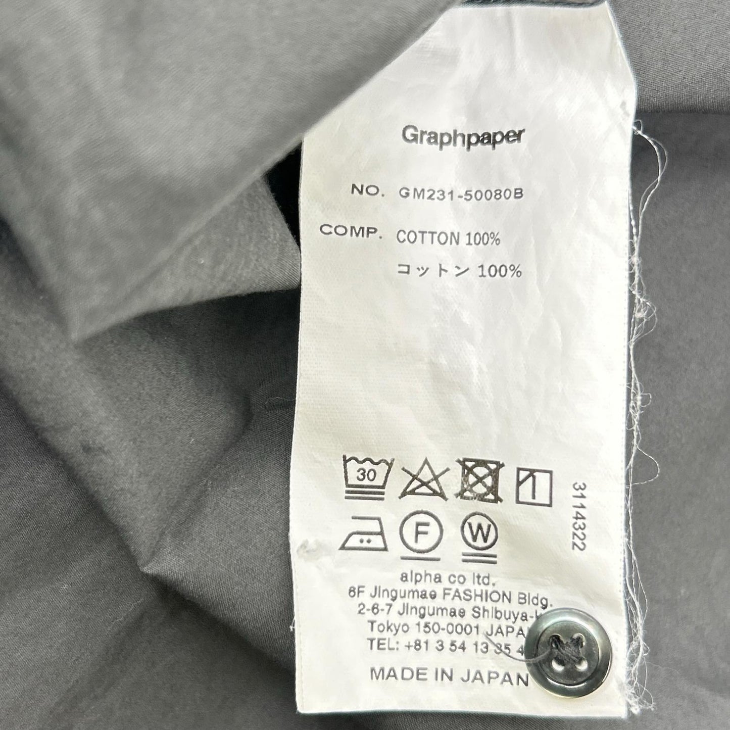 Graphpaper グラフペーパー グレー BROAD L/S OVERSIZED REGULAR COLLAR SHIRT トップス