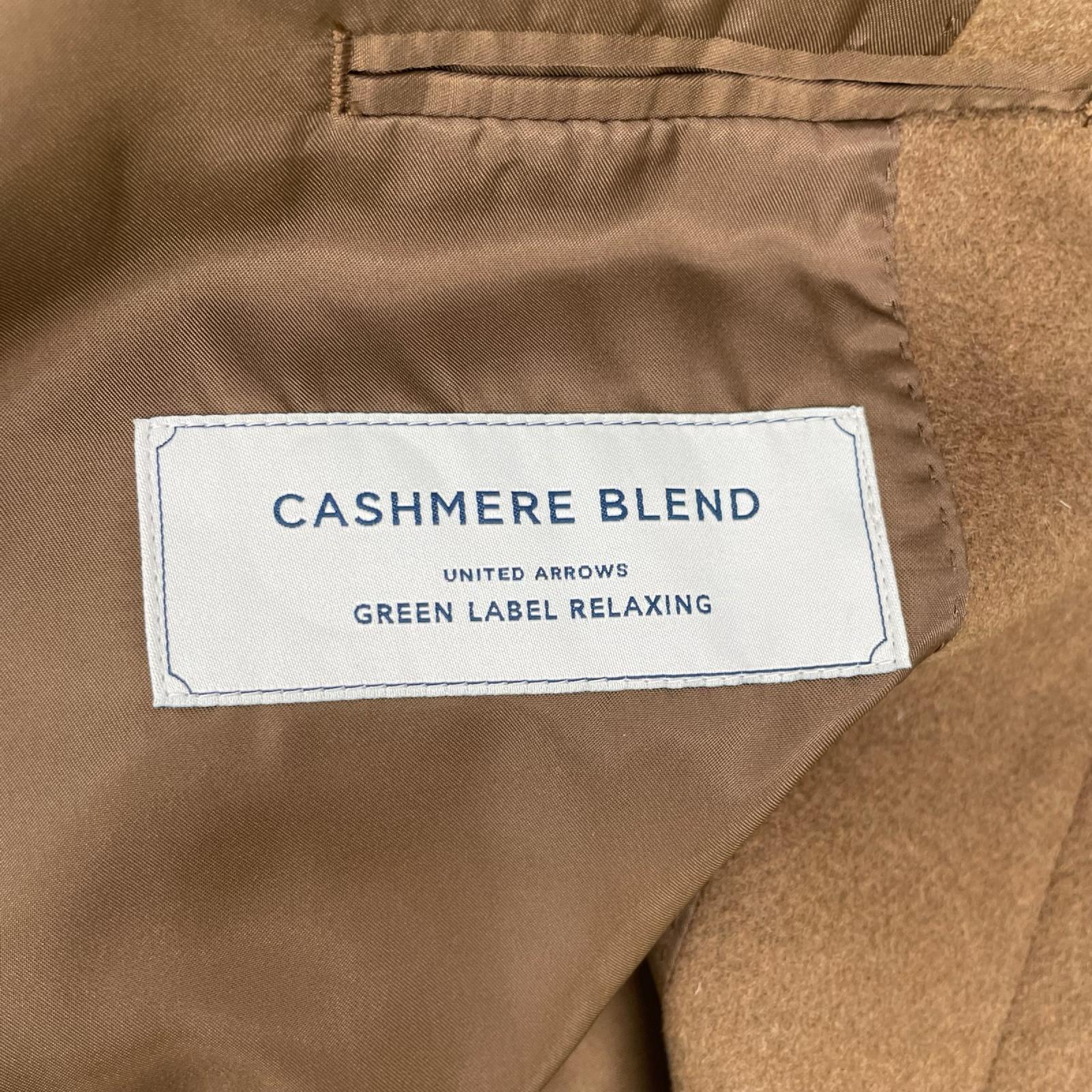 green label relaxing グリーンレーベルリラクシング ブラウン カシミア今混 チェスターコート コート