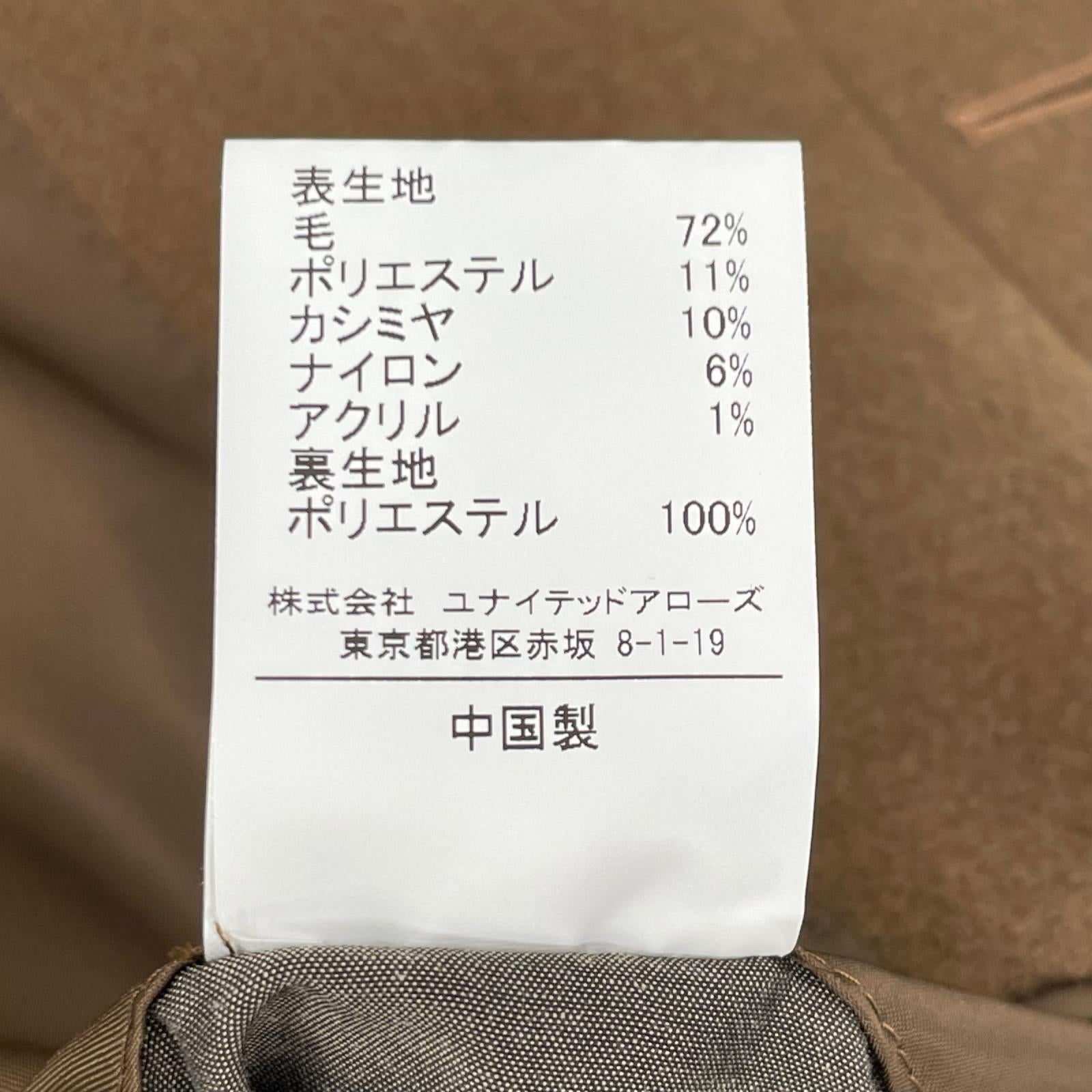 green label relaxing グリーンレーベルリラクシング ブラウン カシミア今混 チェスターコート コート
