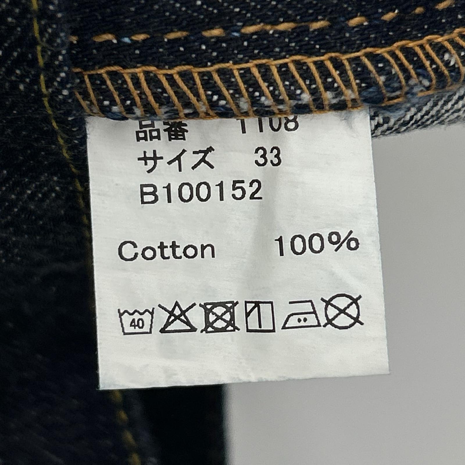 FULLCOUNT フルカウント 1108 Slim Straight Denim 13.7oz ボトムス