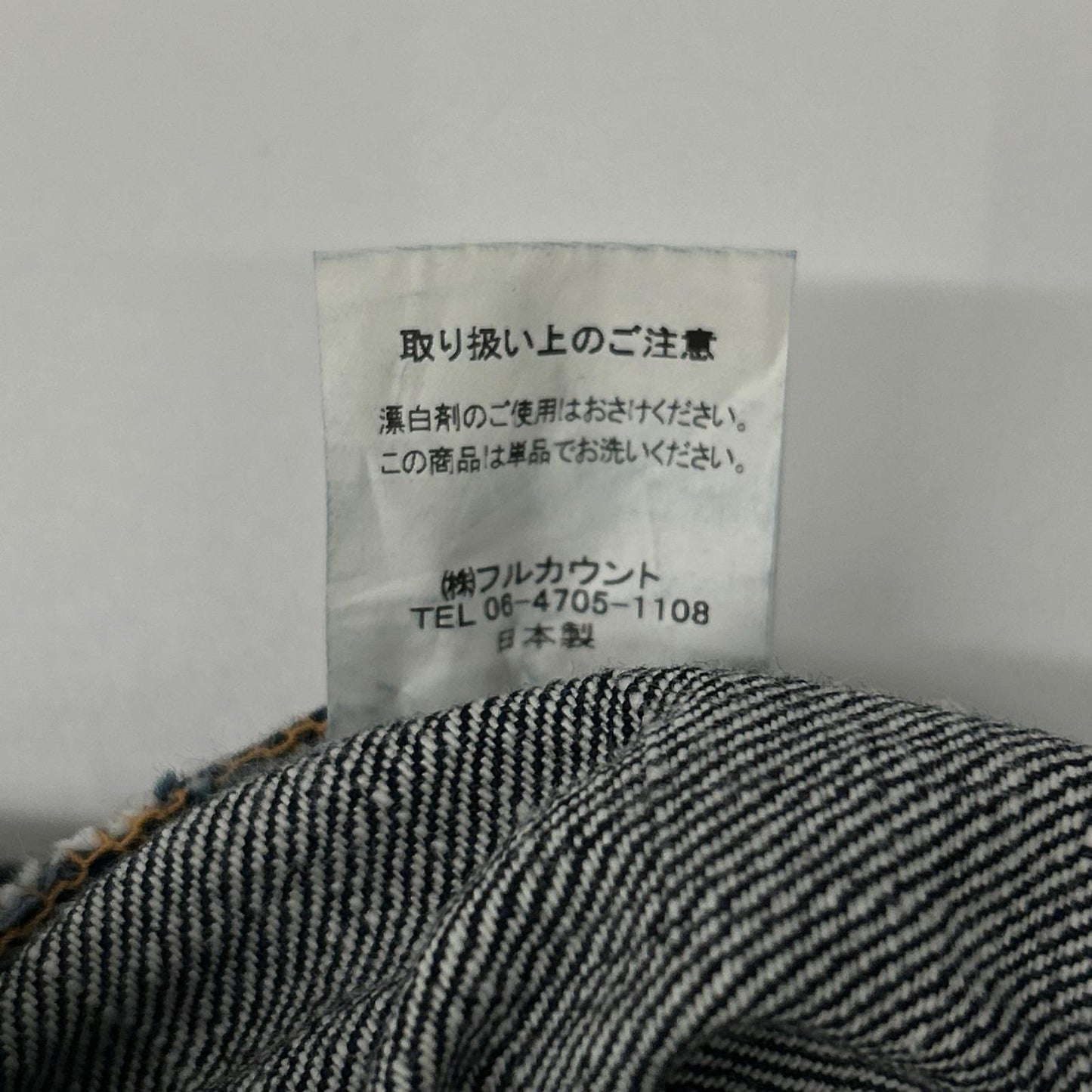 FULLCOUNT フルカウント 1108 Slim Straight Denim 13.7oz ボトムス