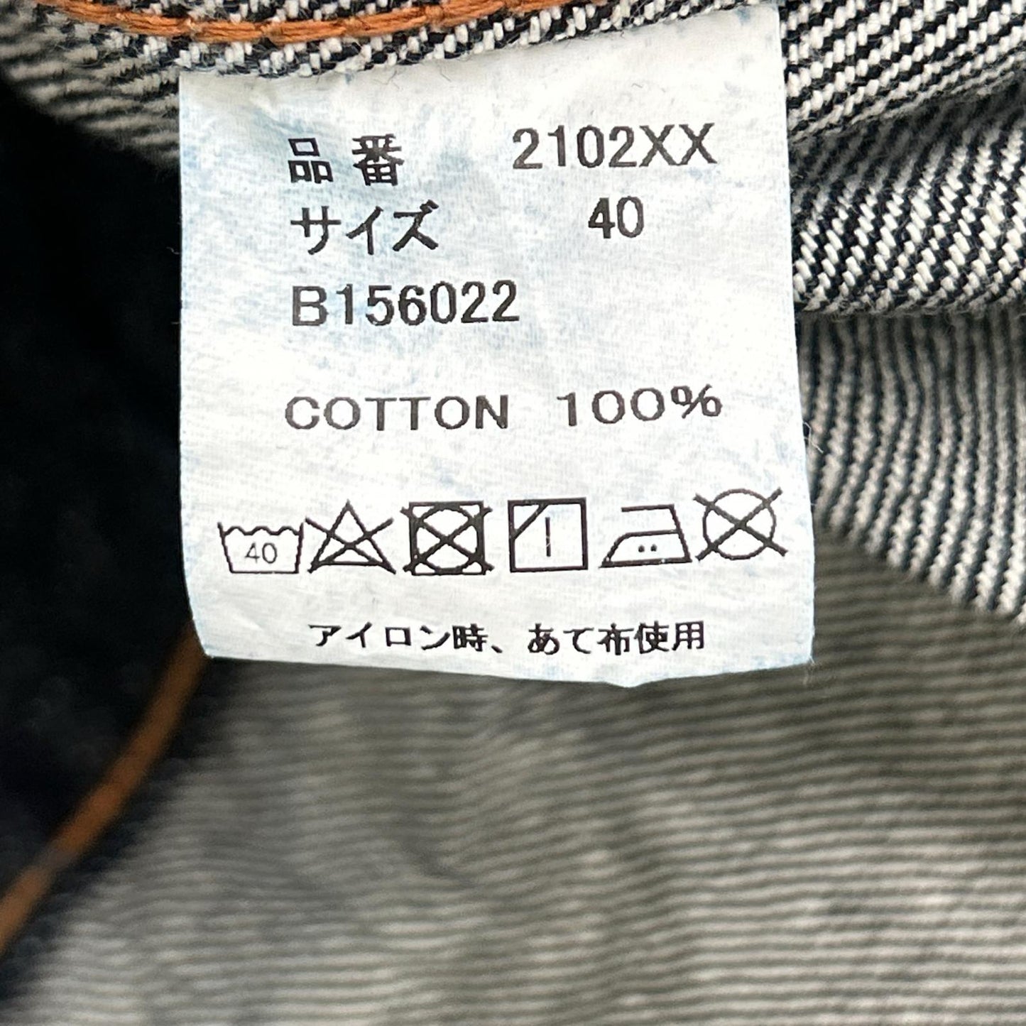 FULLCOUNT フルカウント 2102XX 2102XX Type2 Denim Jacket ジャケット