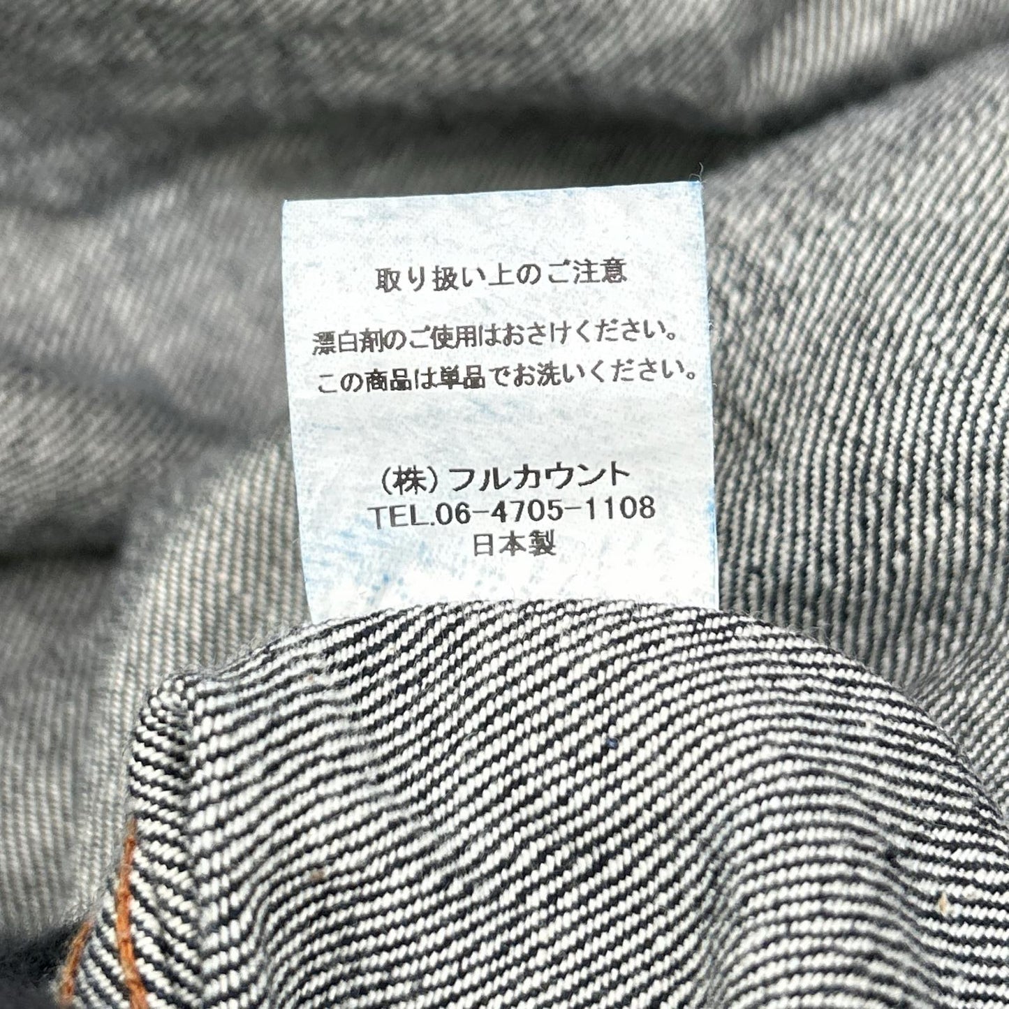 FULLCOUNT フルカウント 2102XX 2102XX Type2 Denim Jacket ジャケット