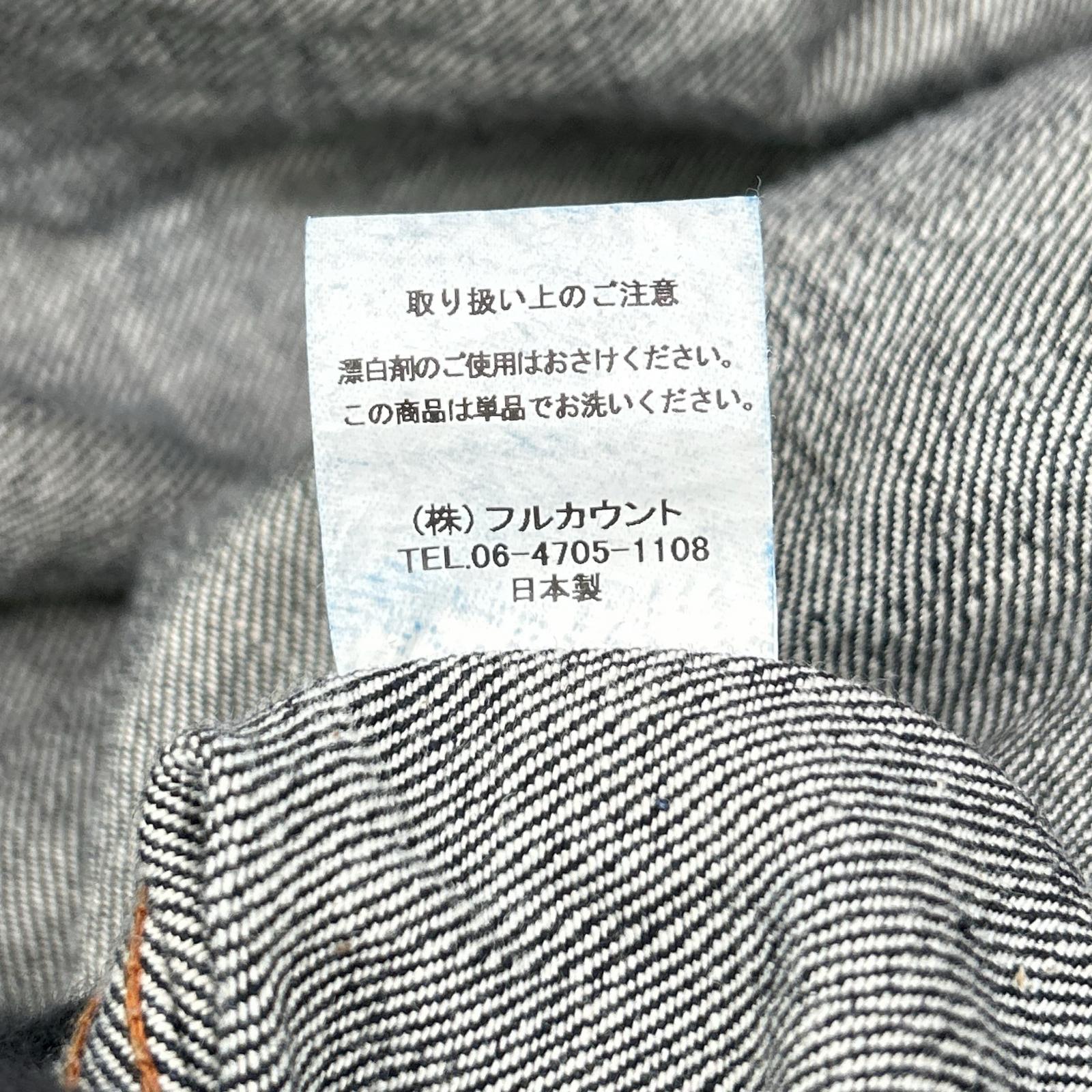 FULLCOUNT フルカウント 2102XX 2102XX Type2 Denim Jacket ジャケット