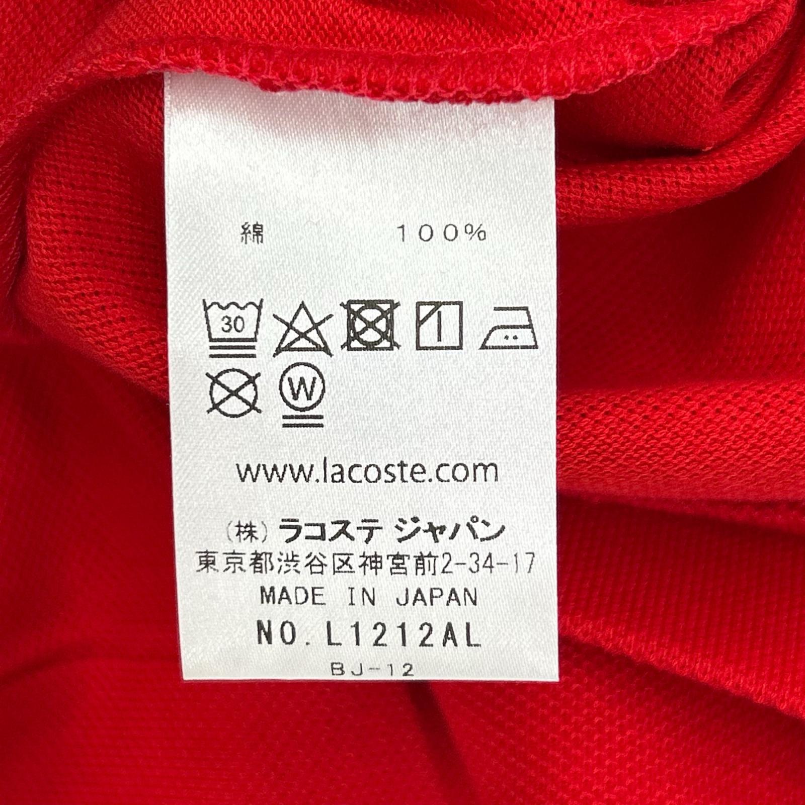 Lacoste ラコステ L1212AL レッド 鹿の子 ポロシャツ トップス