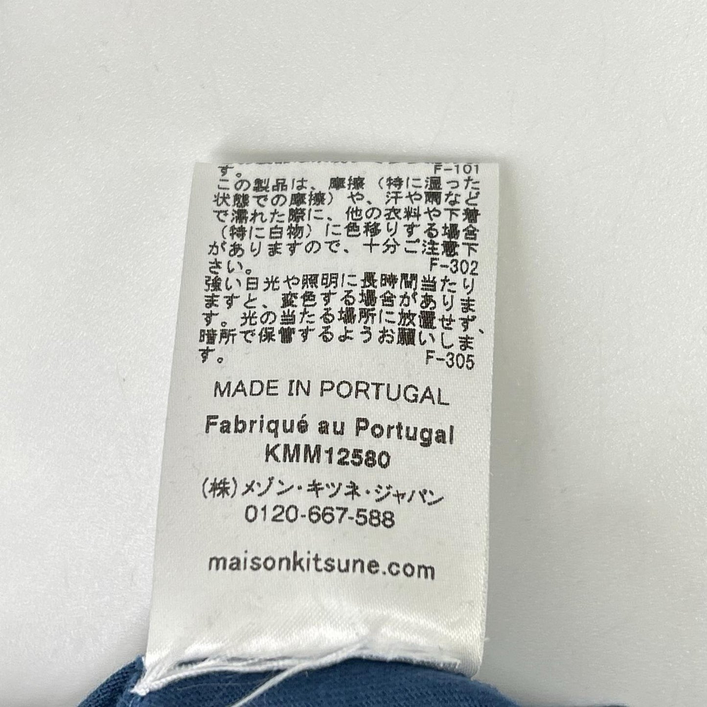 MAISON KITSUNE メゾンキツネ ブルー リラックスフォックス Tシャツ トップス
