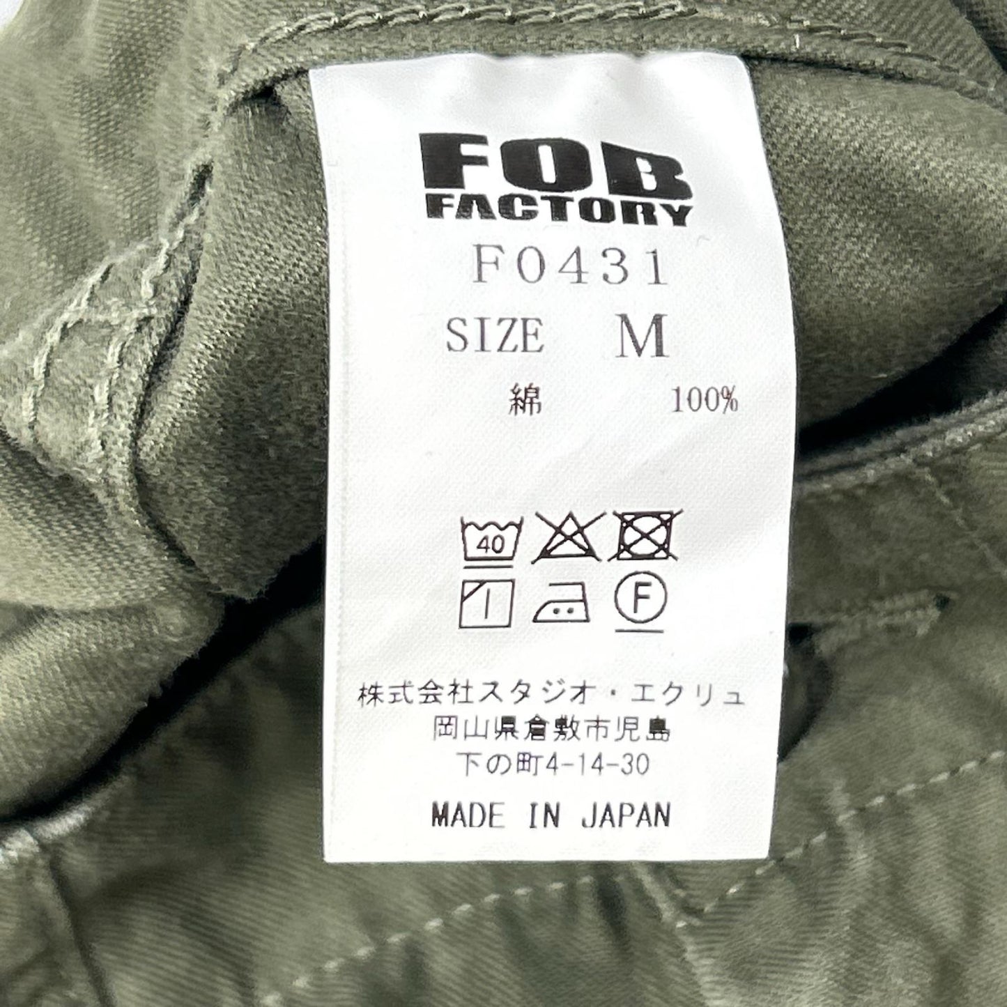 FOB FACTORY エフオービーファクトリー F0431 カーキ ベイカーパンツ ボトムス