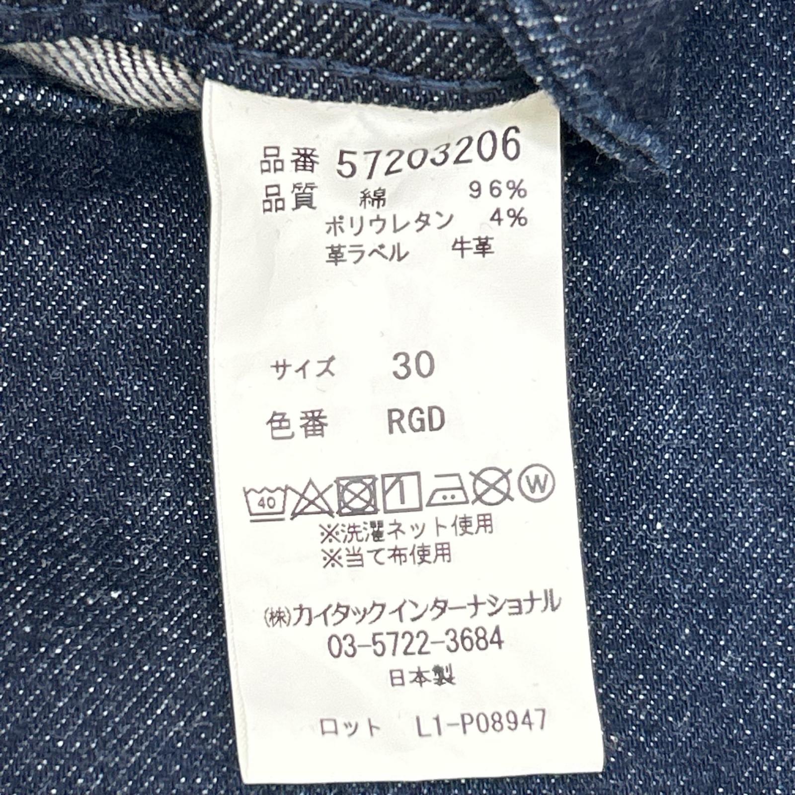 YANUK ヤヌーク 57203206 インディゴ NEIL スリムパンツ ボトムス