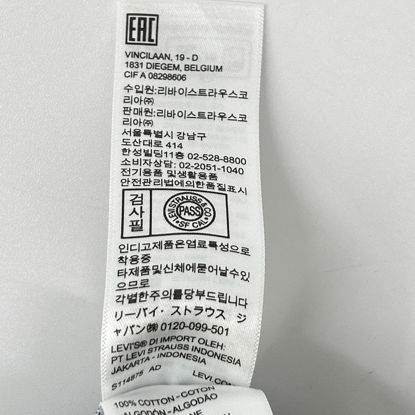LEVI'S リーバイス 【SLOBE IENA別注】ブルー STRAIGHT デニムパンツ ボトムス