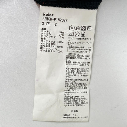 kolor カラー 22WCM-P18202S ブラック×レッド コットン パンツ ボトムス