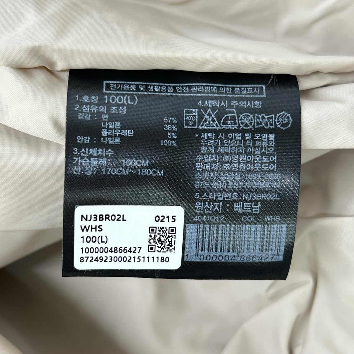 THE NORTH FACE ノースフェイス ホワイトレーベル NJ3BR02L ホワイトサンド ネイルトン ジャケット ジャケット