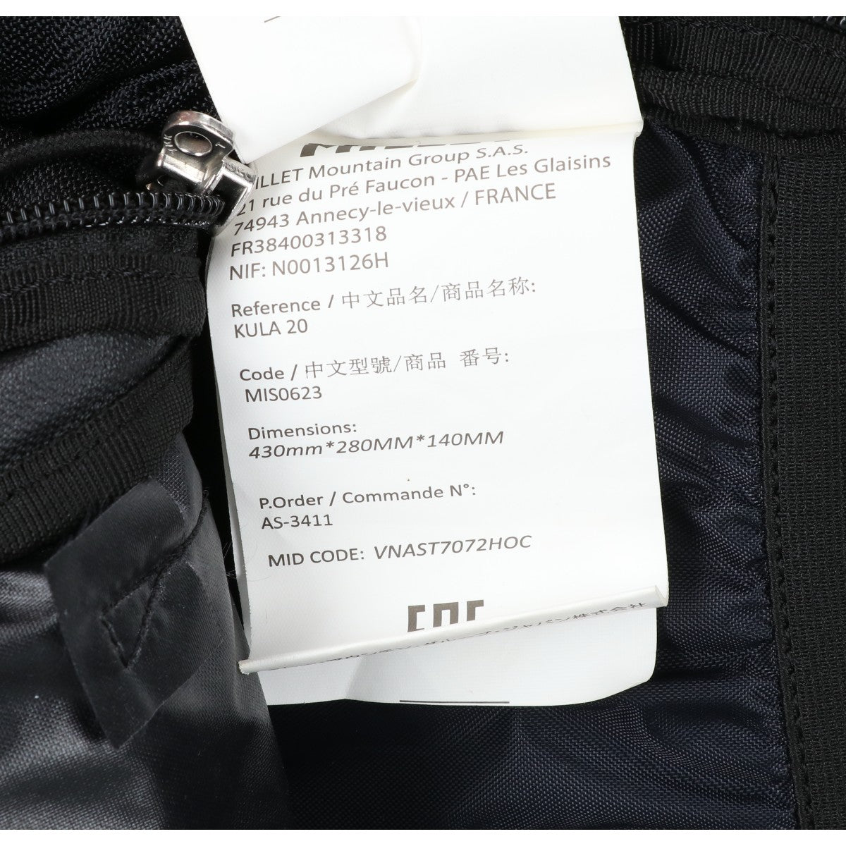 MILLET ミレー MIS0623 KURA20 ブラック リュックサック リュック バックパック