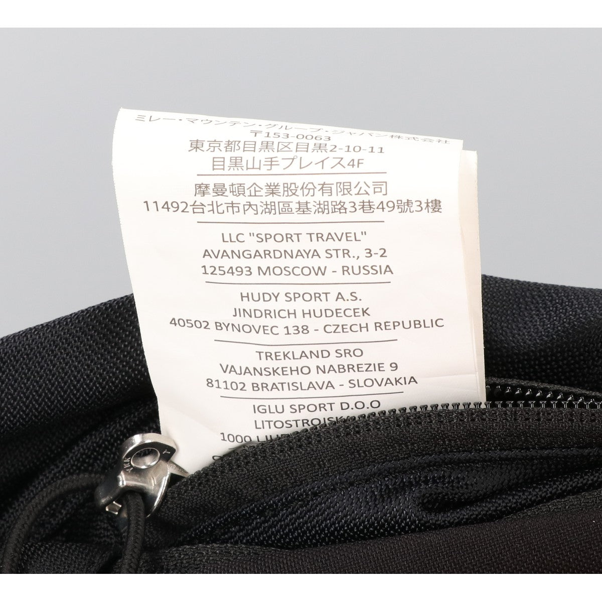 MILLET ミレー MIS0623 KURA20 ブラック リュックサック リュック バックパック