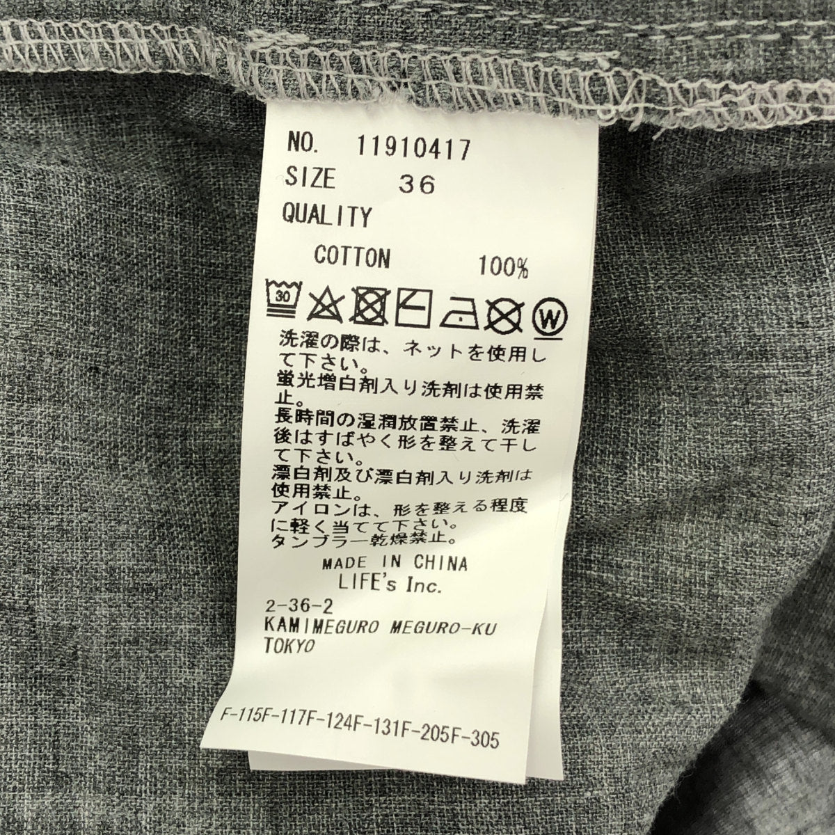 TODAYFUL トゥデイフル 11910417 グレー チェック柄 コットン ロングシャツ トップス