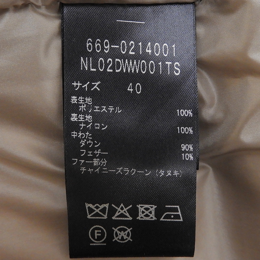 nano universe ナノユニバース 西川ダウン ブラックファー ロング ダウン ジャケット フード付 レディース グレージュ 40 ジャケット