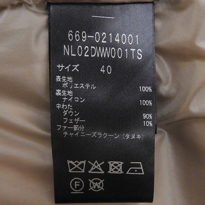 nano universe ナノユニバース 西川ダウン ブラックファー ロング ダウン ジャケット フード付 レディース グレージュ 40 ジャケット