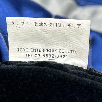 TAILOR TOYO テーラー東洋 TT10727 ブラック×ブルー 別珍 リバーシブル スカジャン ジャケット