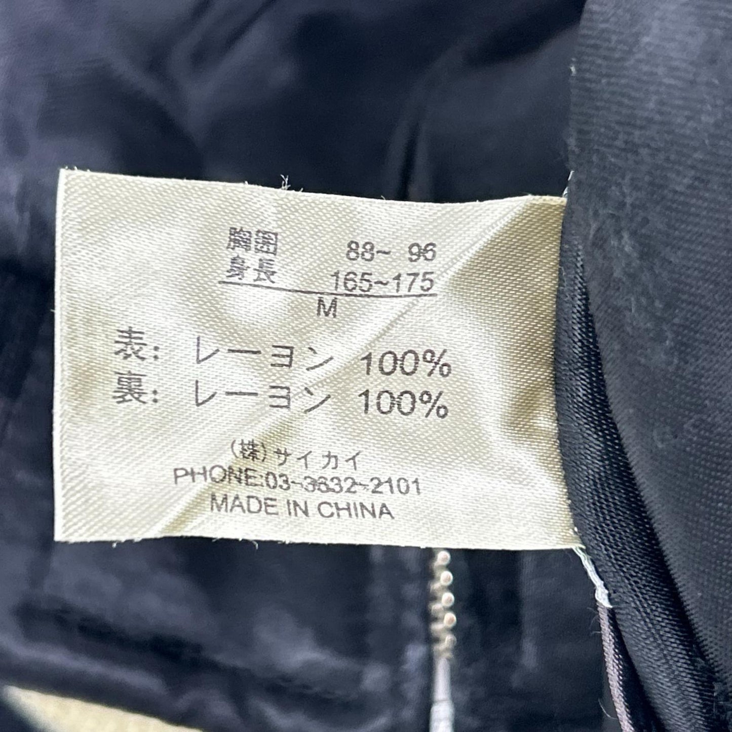 百花繚乱 82523306 ブラック×レッド 舞妓 富士 獅子 スカジャン ジャケット