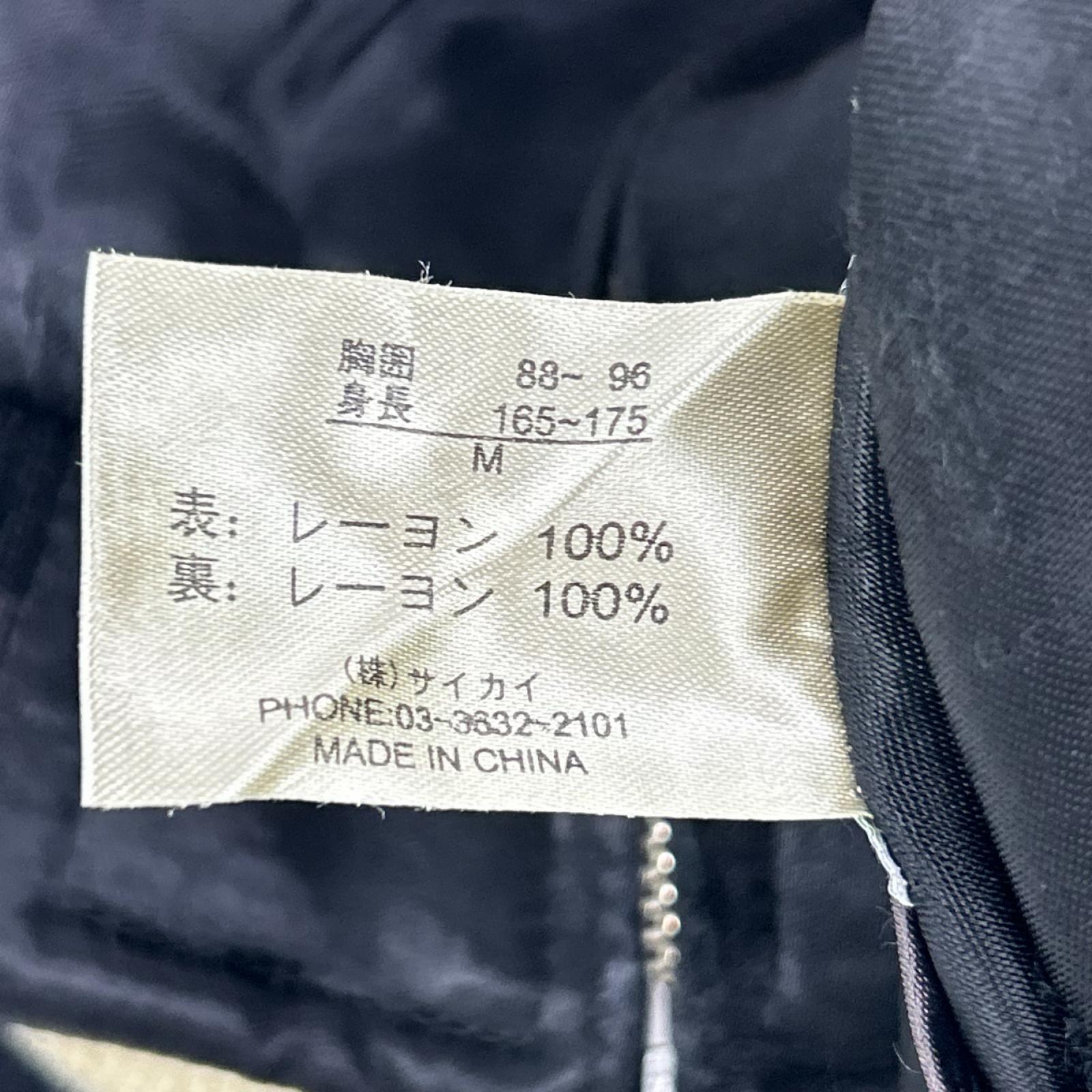 百花繚乱 82523306 ブラック×レッド 舞妓 富士 獅子 スカジャン ジャケット