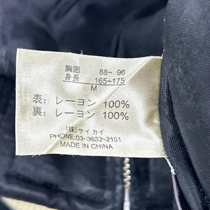 百花繚乱 82523306 ブラック×レッド 舞妓 富士 獅子 スカジャン ジャケット