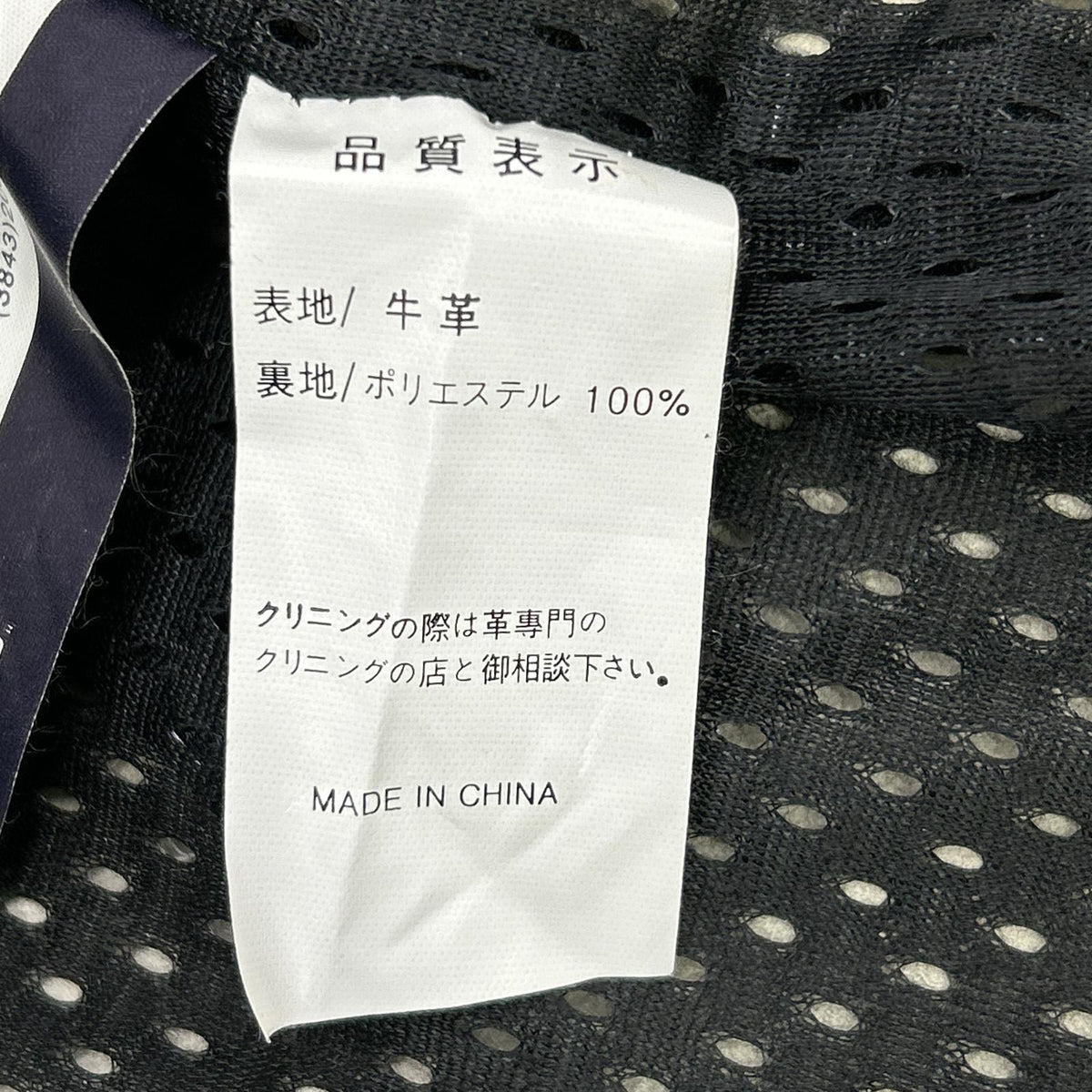 KADOYA カドヤ Ivory Cowhide Single Rider Jacket Jacket