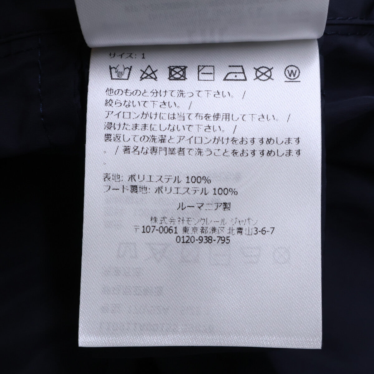MONCLER モンクレール 【新品/25年製】SASSIERE ナイロン フーディジャケット ジャケット