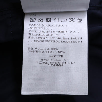 MONCLER モンクレール 【新品/25年製】SASSIERE ナイロン フーディジャケット ジャケット