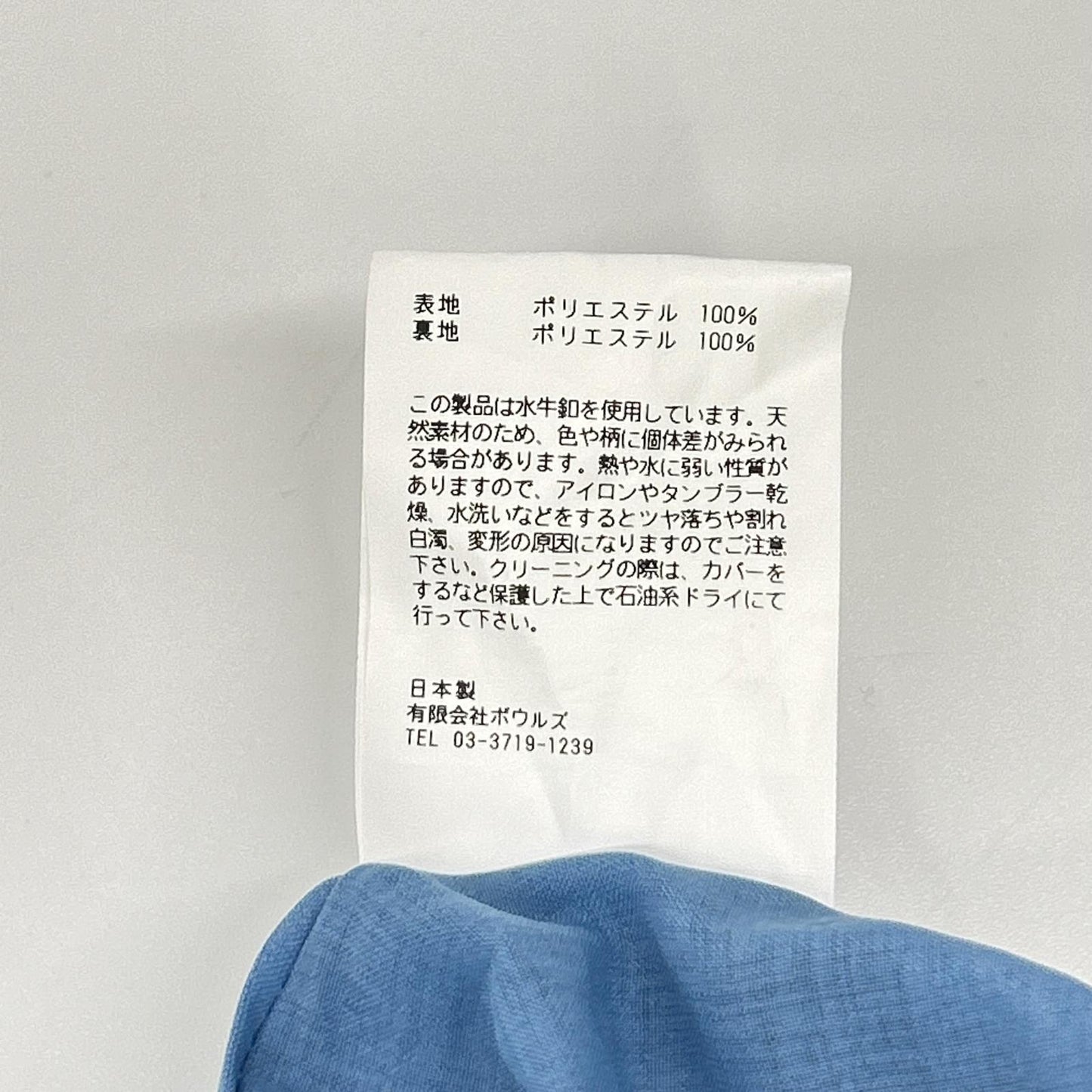 HYKE ハイク ブルー 13283 ホワイトステッチ ハイウエストマリンパンツ ボトムス