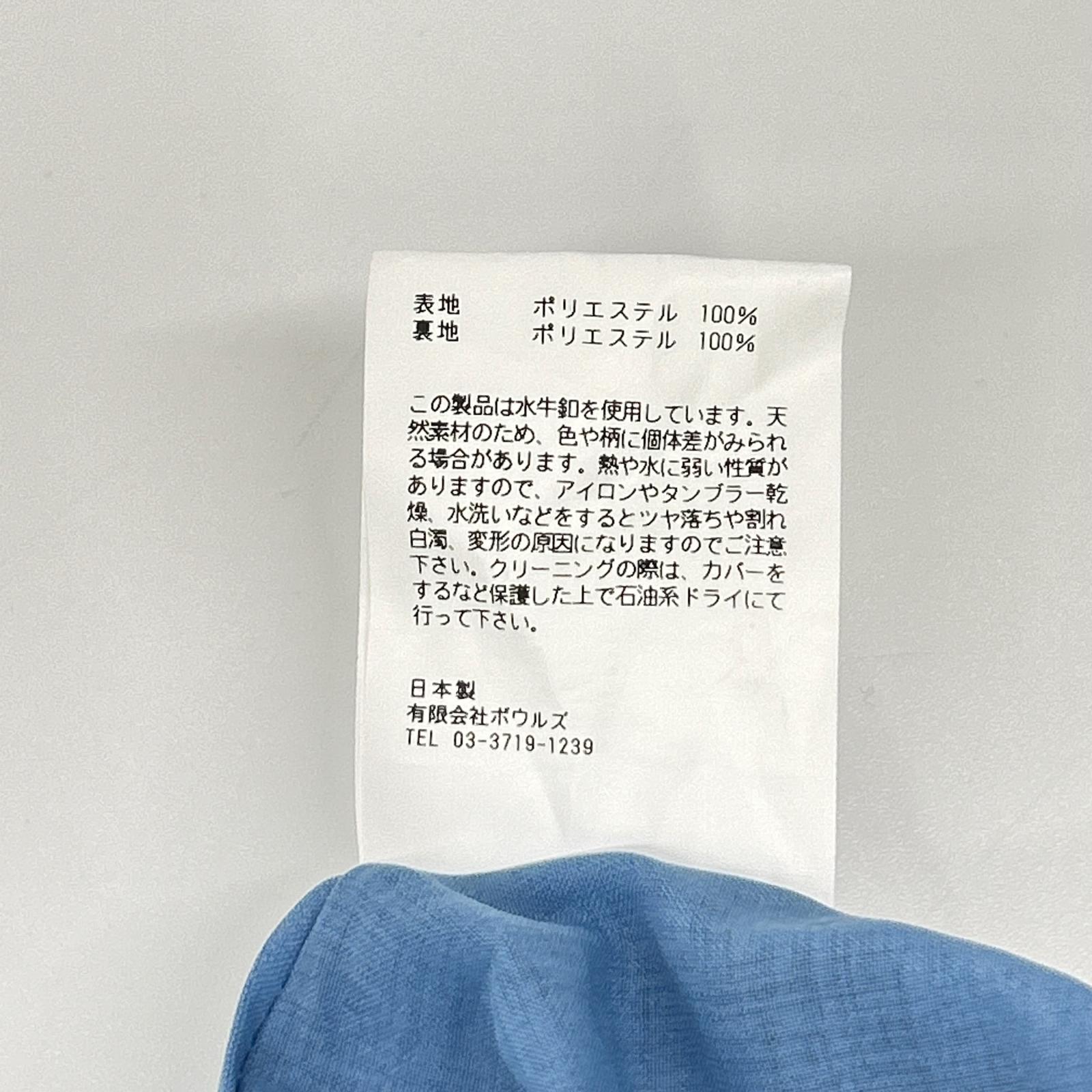HYKE ハイク ブルー 13283 ホワイトステッチ ハイウエストマリンパンツ ボトムス