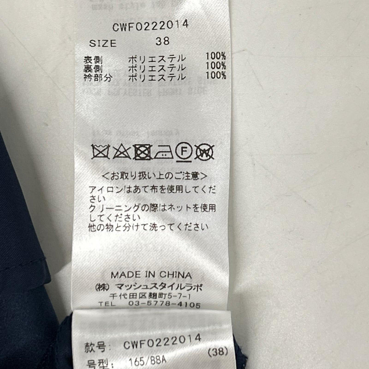 CELFORD セルフォード CWFO0222014 ネイビー 襟付き 総柄ワンピース ワンピース