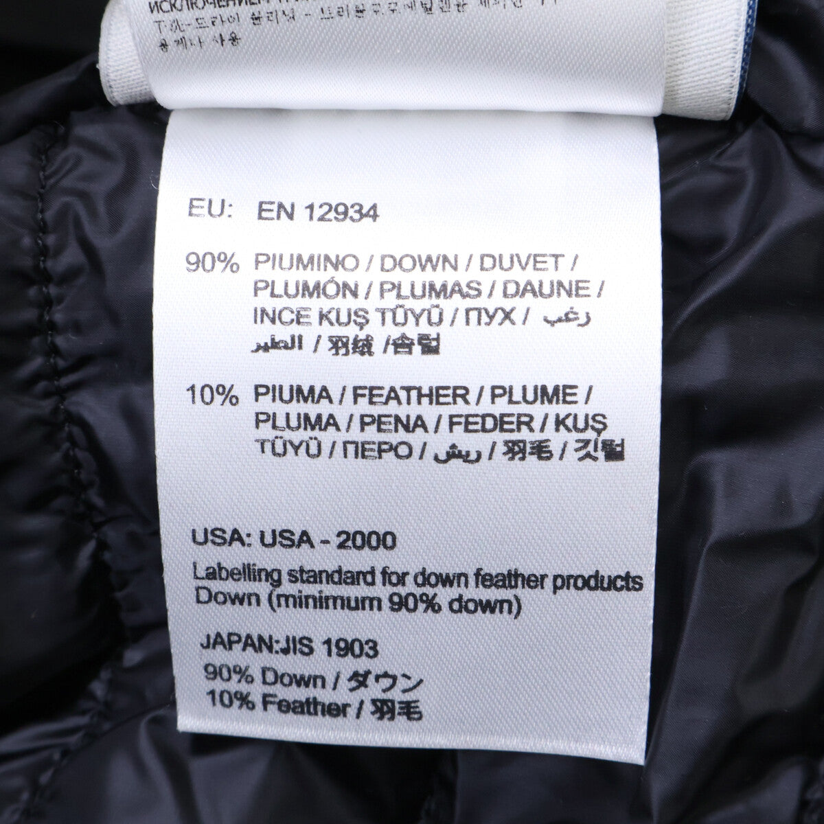 MONCLER モンクレール 【美品】BENJAMIN フーディダウンジャケット ジャケット