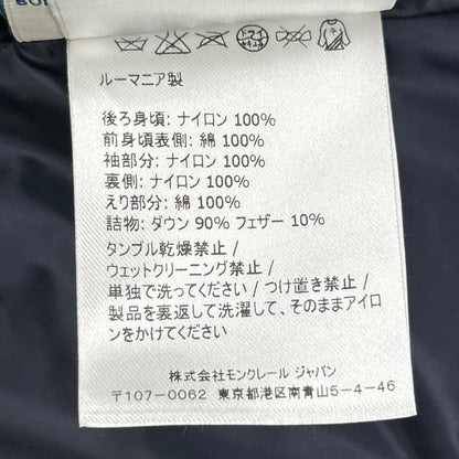 MONCLER モンクレール Navy ENGUERRAND Nylon×Cotton Panelled Down Jacket Jacket