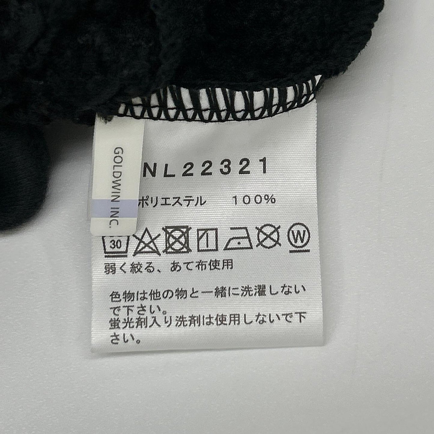 THE NORTH FACE ノースフェイス NL22321 ブラック エクスペディショングリッドフリースフーディ トップス