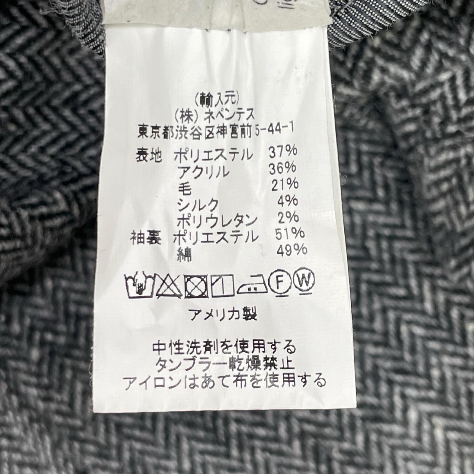 Engineered Garments エンジニアードガーメンツ グレー ヘリンボーン ウールジャケット ジャケット