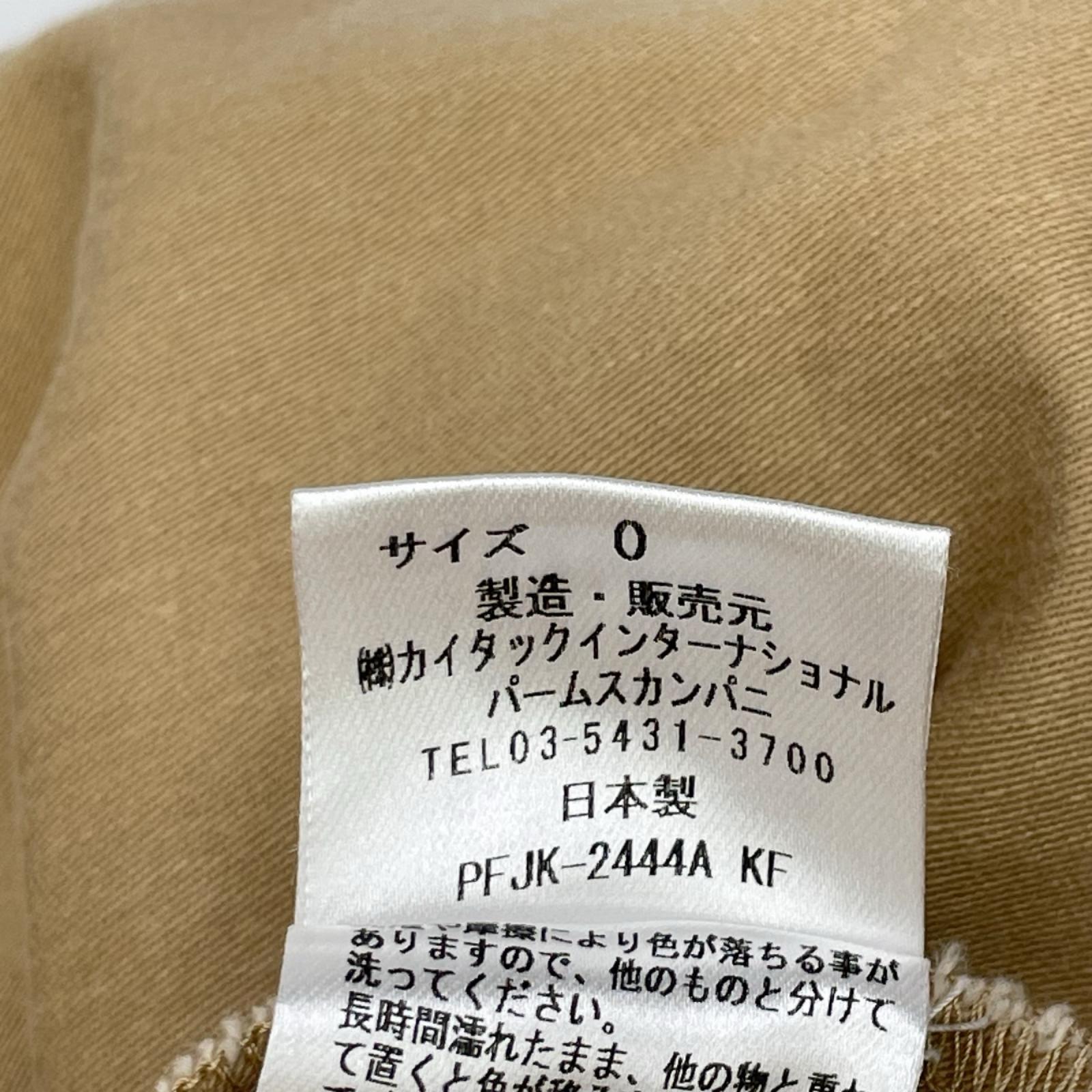 Pallas Palace パラスパレス 22年 ベージュ ビックポケット コットン ノーカラー ジャケット ジャケット