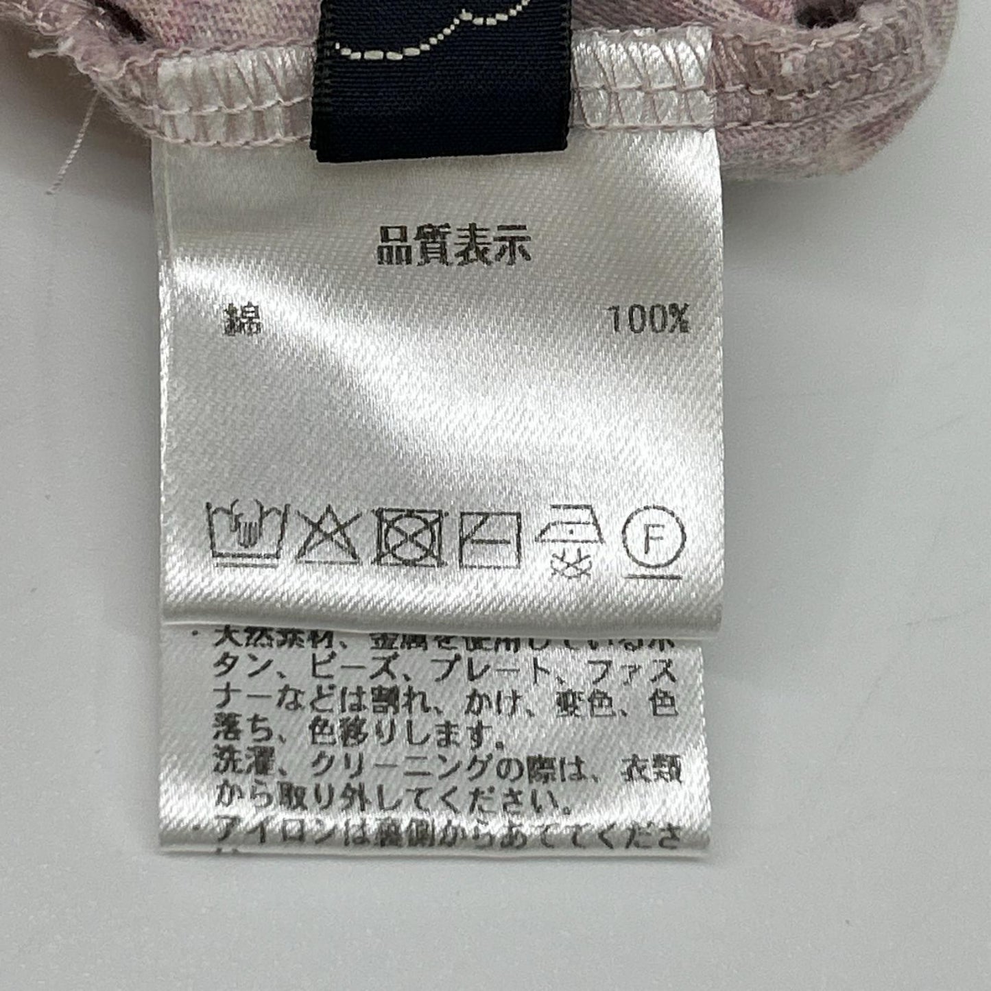 Pallas Palace パラスパレス CT25351B ピンク×ブルー ボタン コットン トップス トップス
