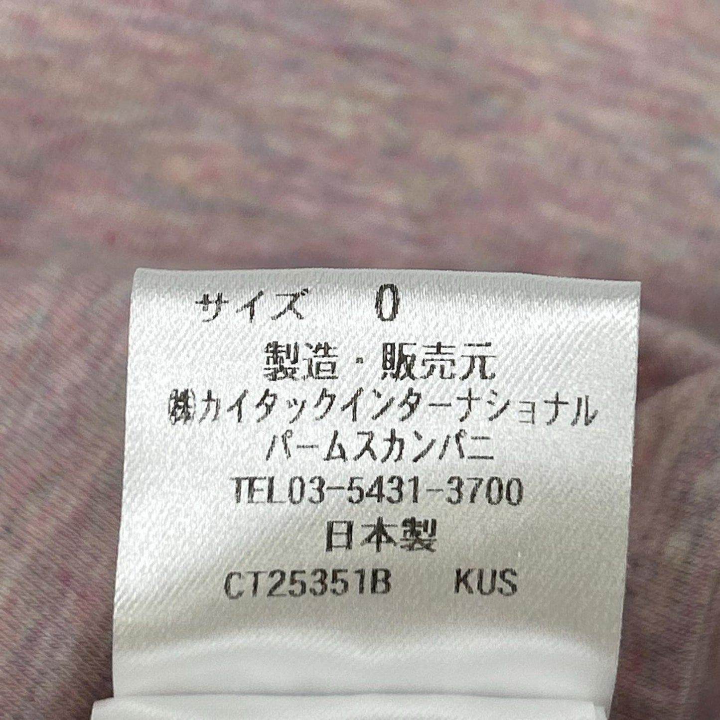 Pallas Palace パラスパレス CT25351B ピンク×ブルー ボタン コットン トップス トップス