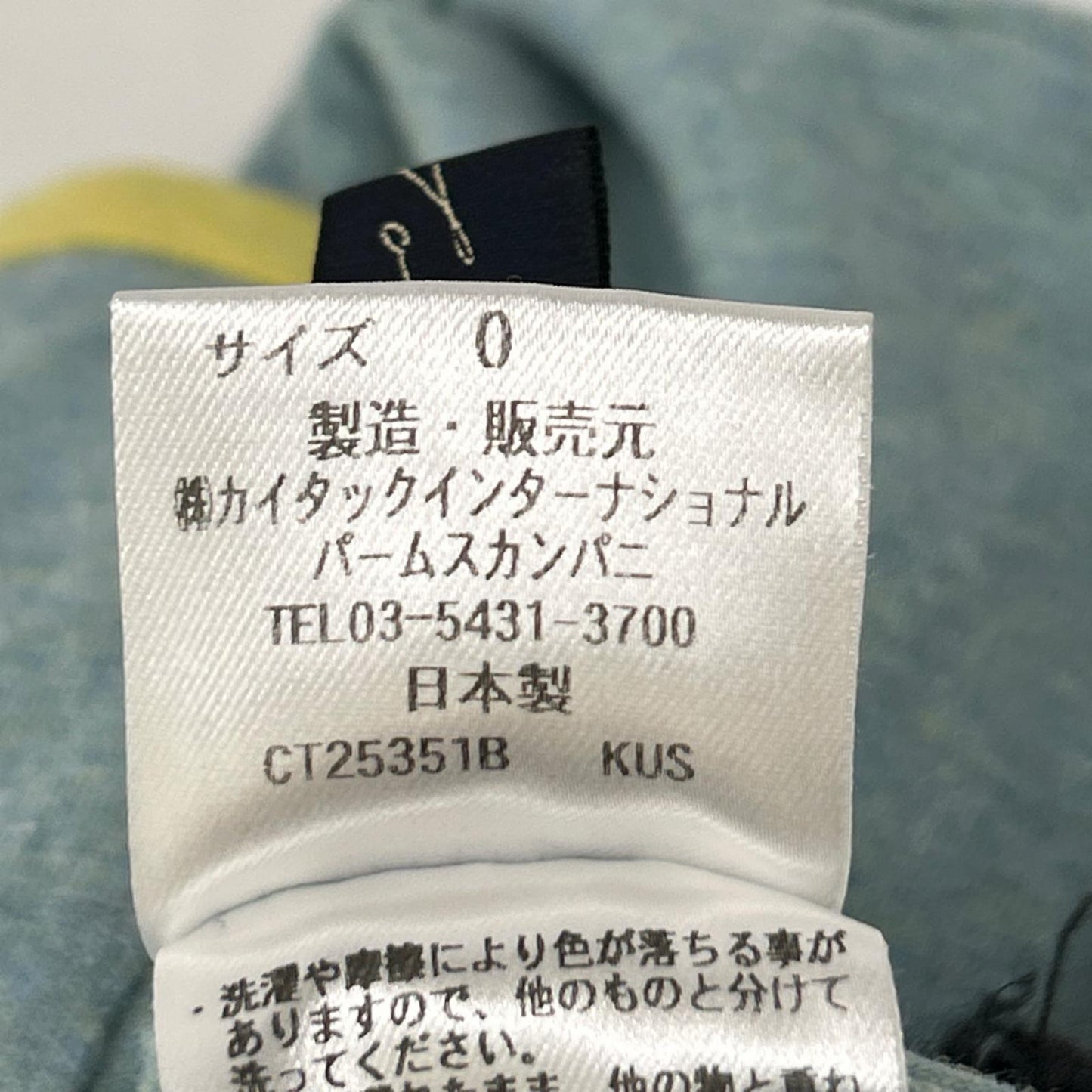 Pallas Palace パラスパレス CT25351B ブルー×イエロー ボタン コットン トップス トップス