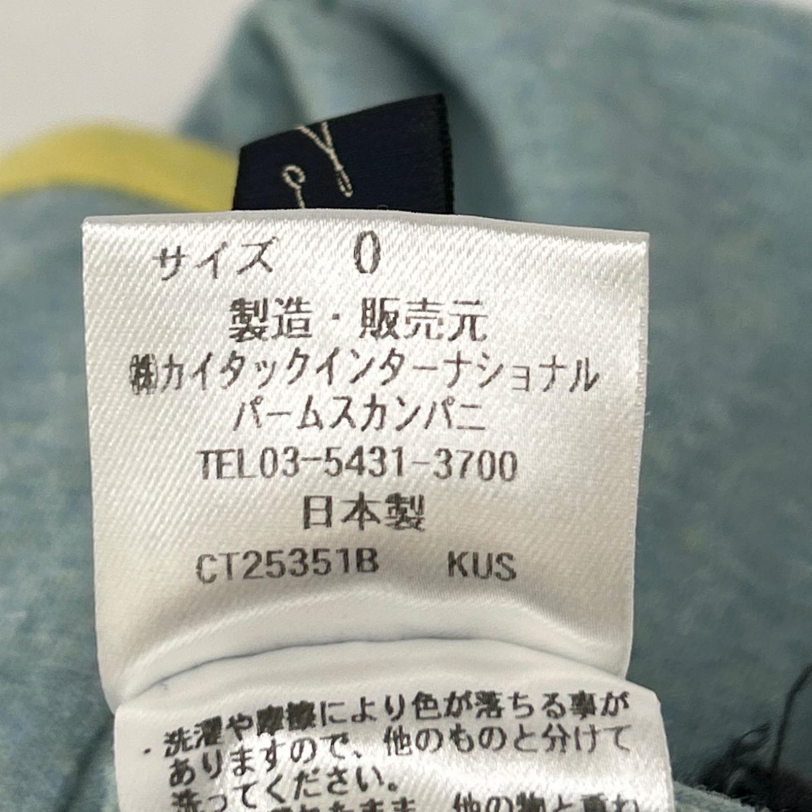 Pallas Palace パラスパレス CT25351B ブルー×イエロー ボタン コットン トップス トップス