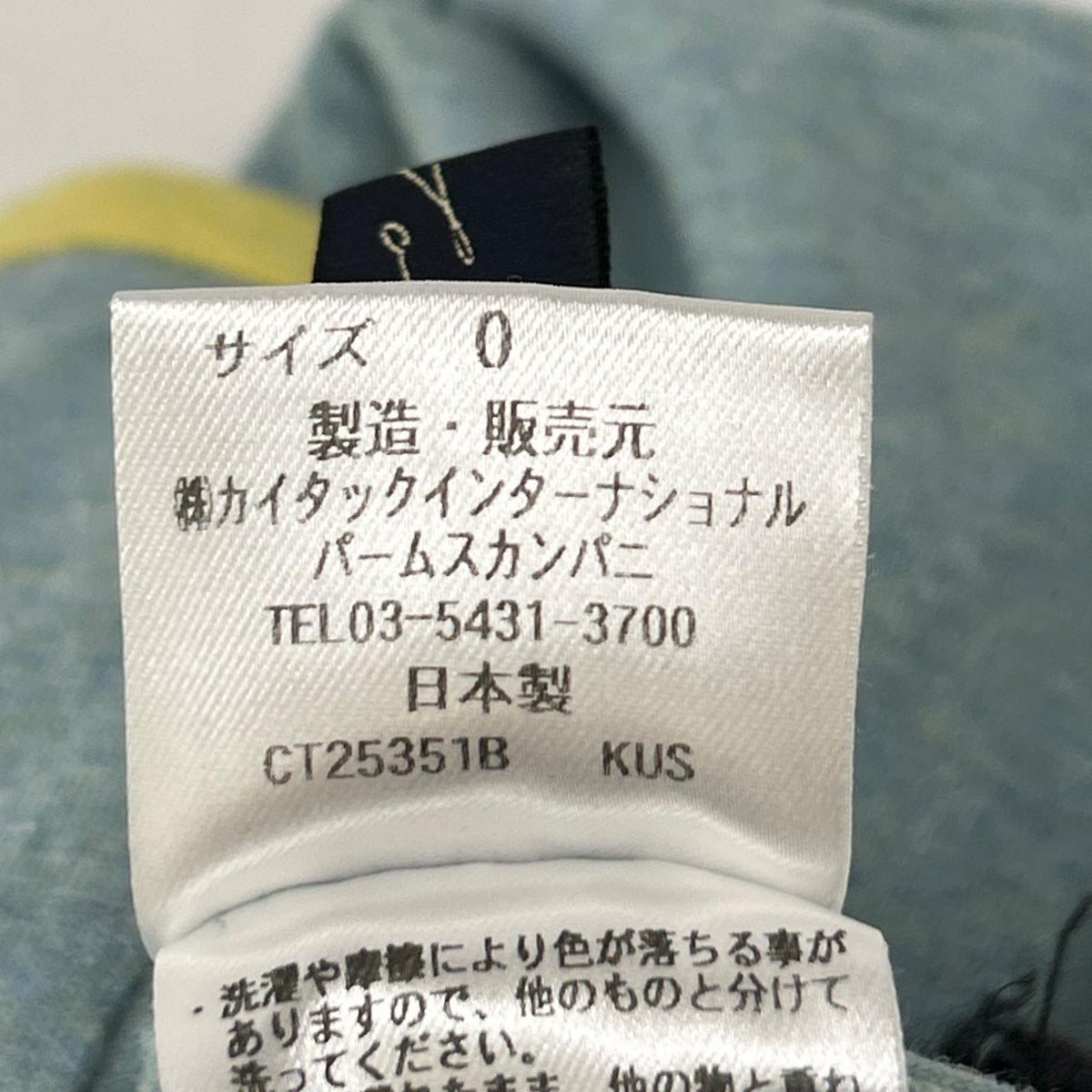 Pallas Palace パラスパレス CT25351B ブルー×イエロー ボタン コットン トップス トップス