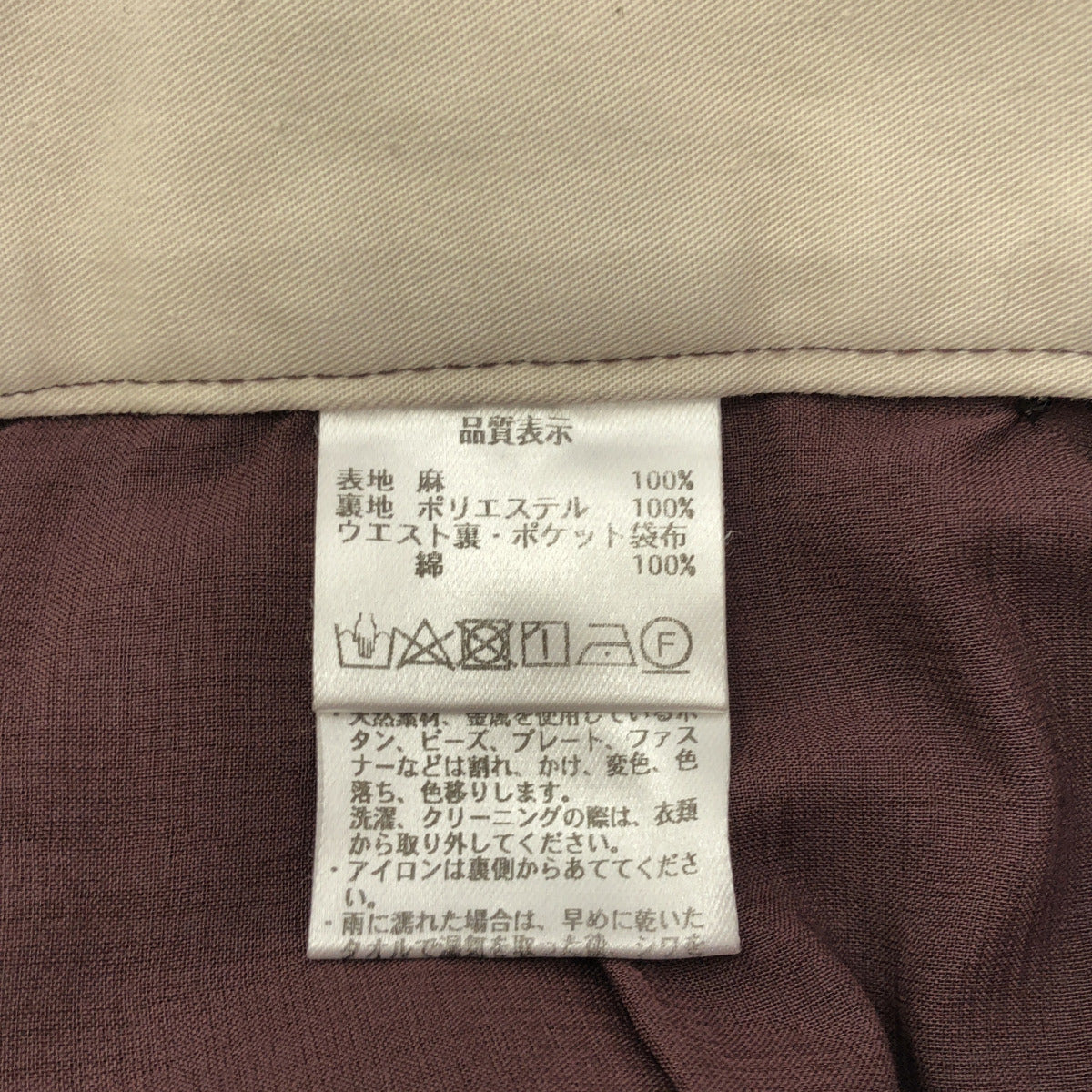 Pallas Palace パラスパレス FPT24233B ブラウン リネン ツータック パンツ ボトムス