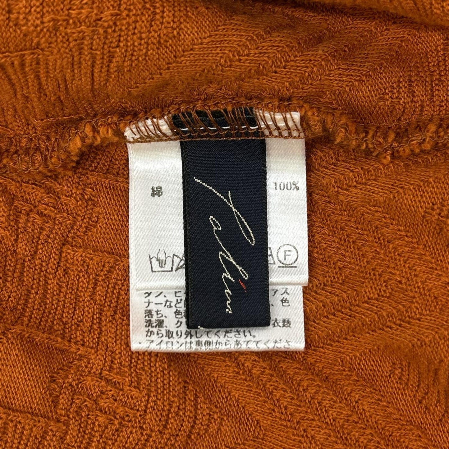 Pallas Palace パラスパレス オレンジ コットン ジャガード カーディガン トップス