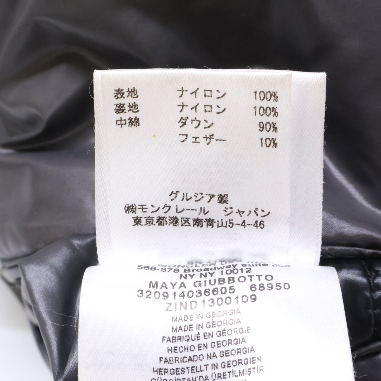 MONCLER モンクレール MAYA マヤ フード付ダウンジャケット ジャケット