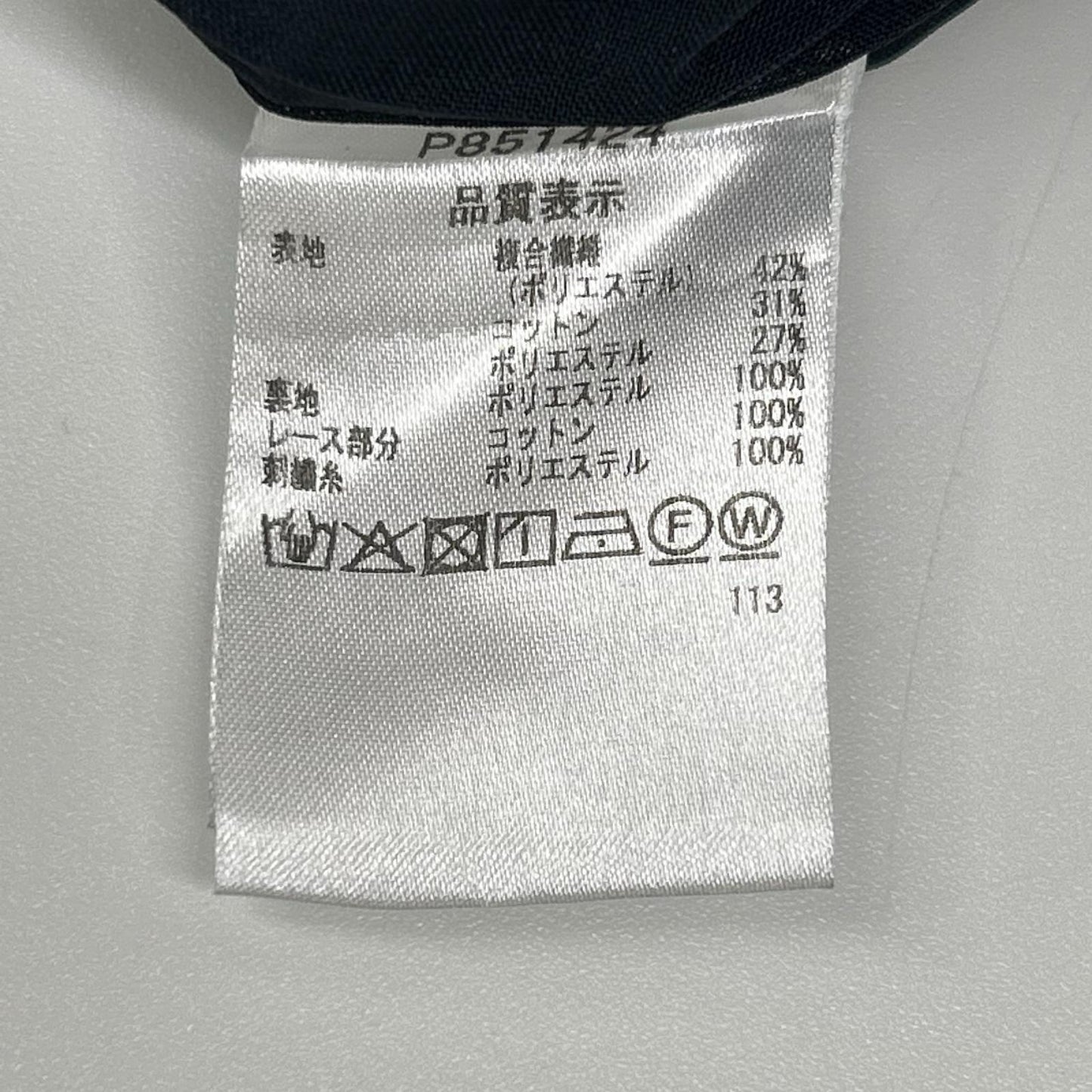 PICONE ピッコーネ ネイビー 袖刺繍 Vネック 半袖 ワンピース ワンピース