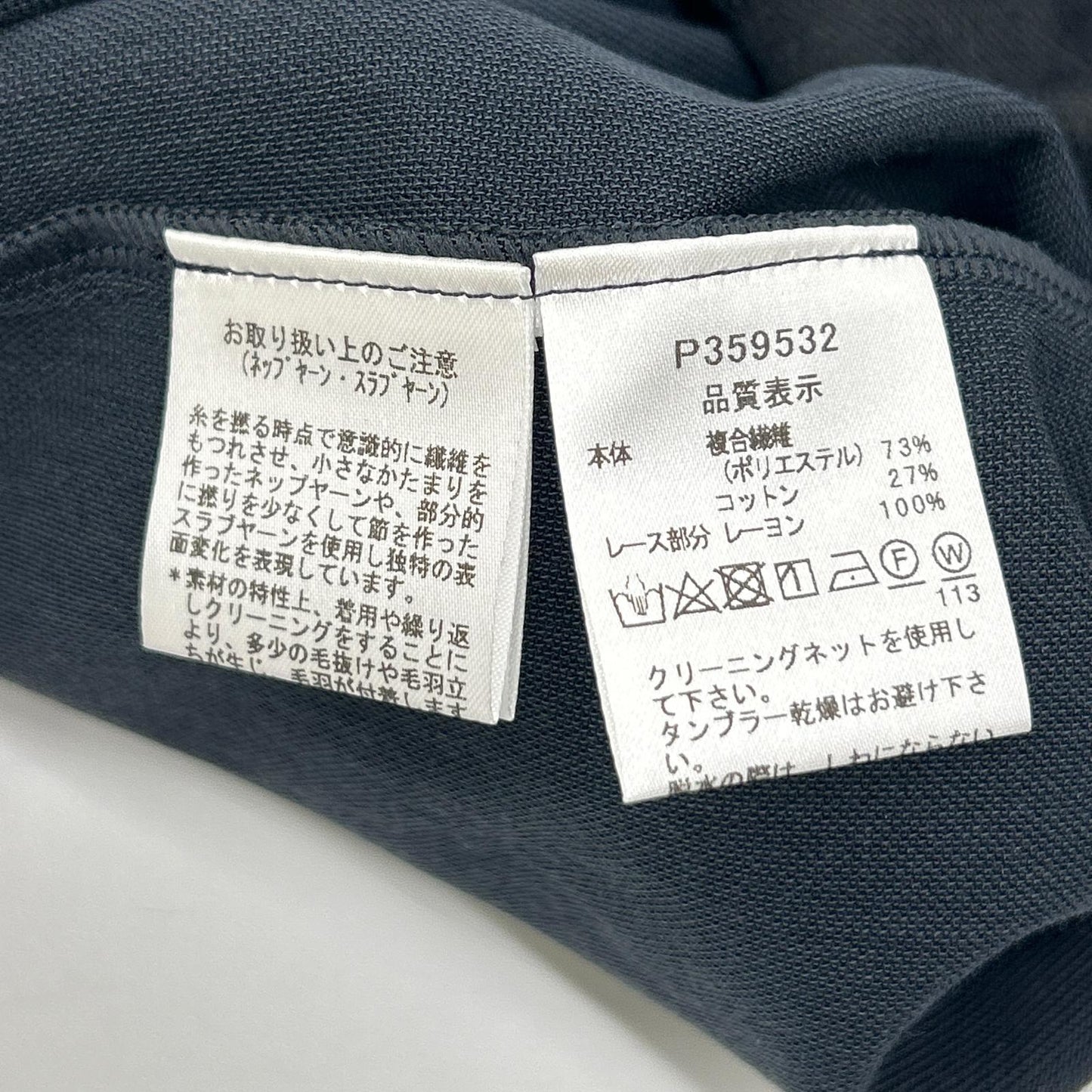 PICONE ピッコーネ ネイビー アルビチオチャーム付き 半袖 ワンピース ワンピース
