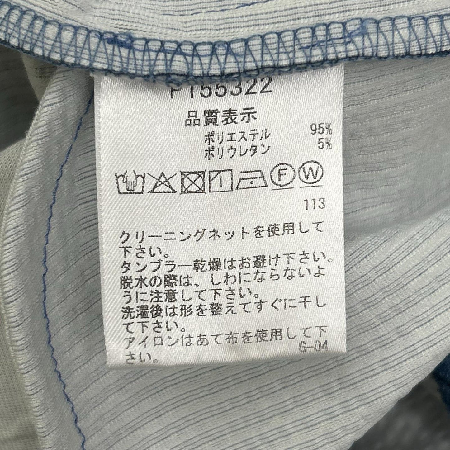 PICONE ピッコーネ ブルー デニム調 ロゴ ワンピース ワンピース