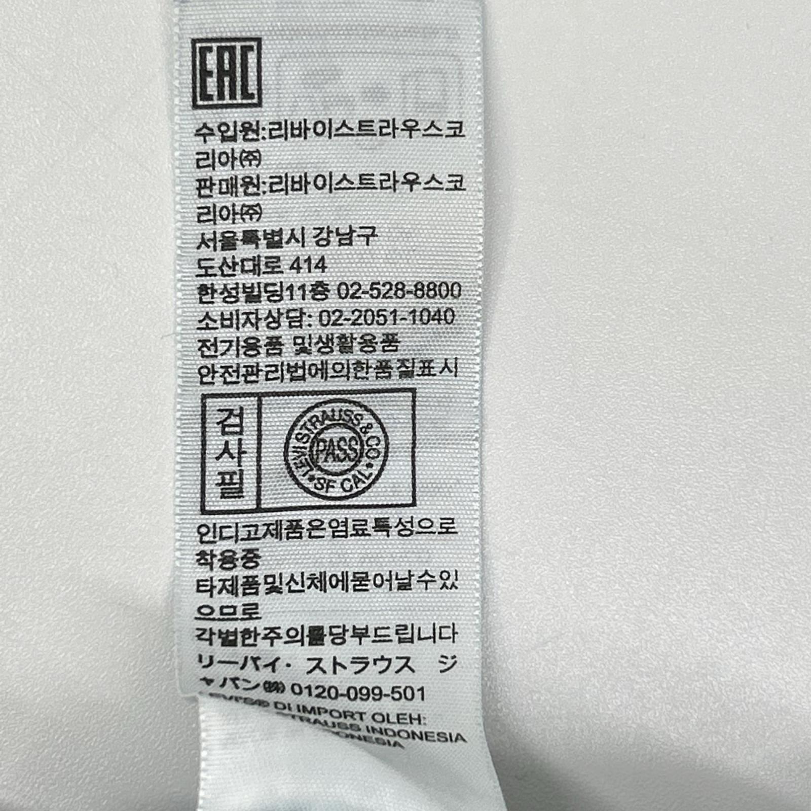 LEVI'S リーバイス 50155-0079 501XX インディゴ 1955モデルデニムパンツ ボトムス