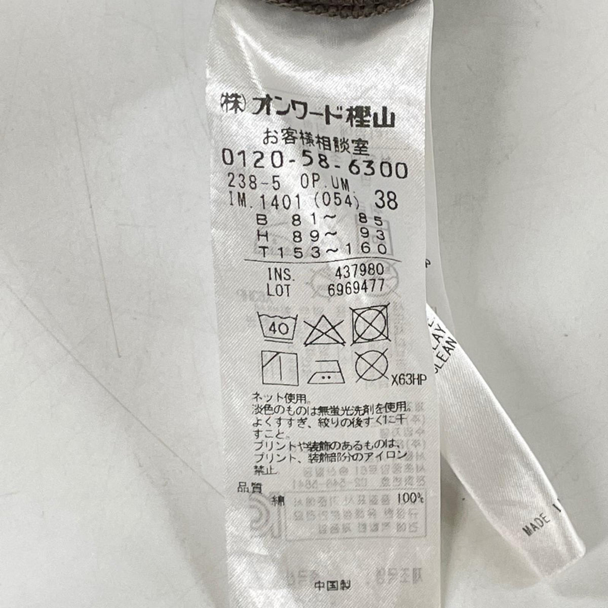 23区 23区 26年 SLOW ブラック 半袖 ポロワンピース ワンピース