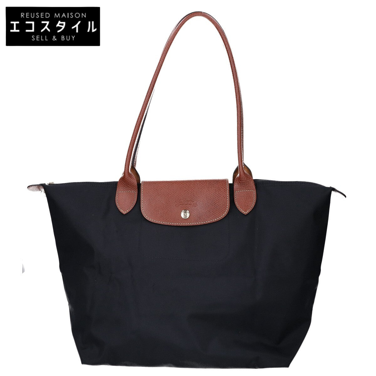 Longchamp ロンシャン LE PLIAGE SHOPPING DEPOSE トートバッグ