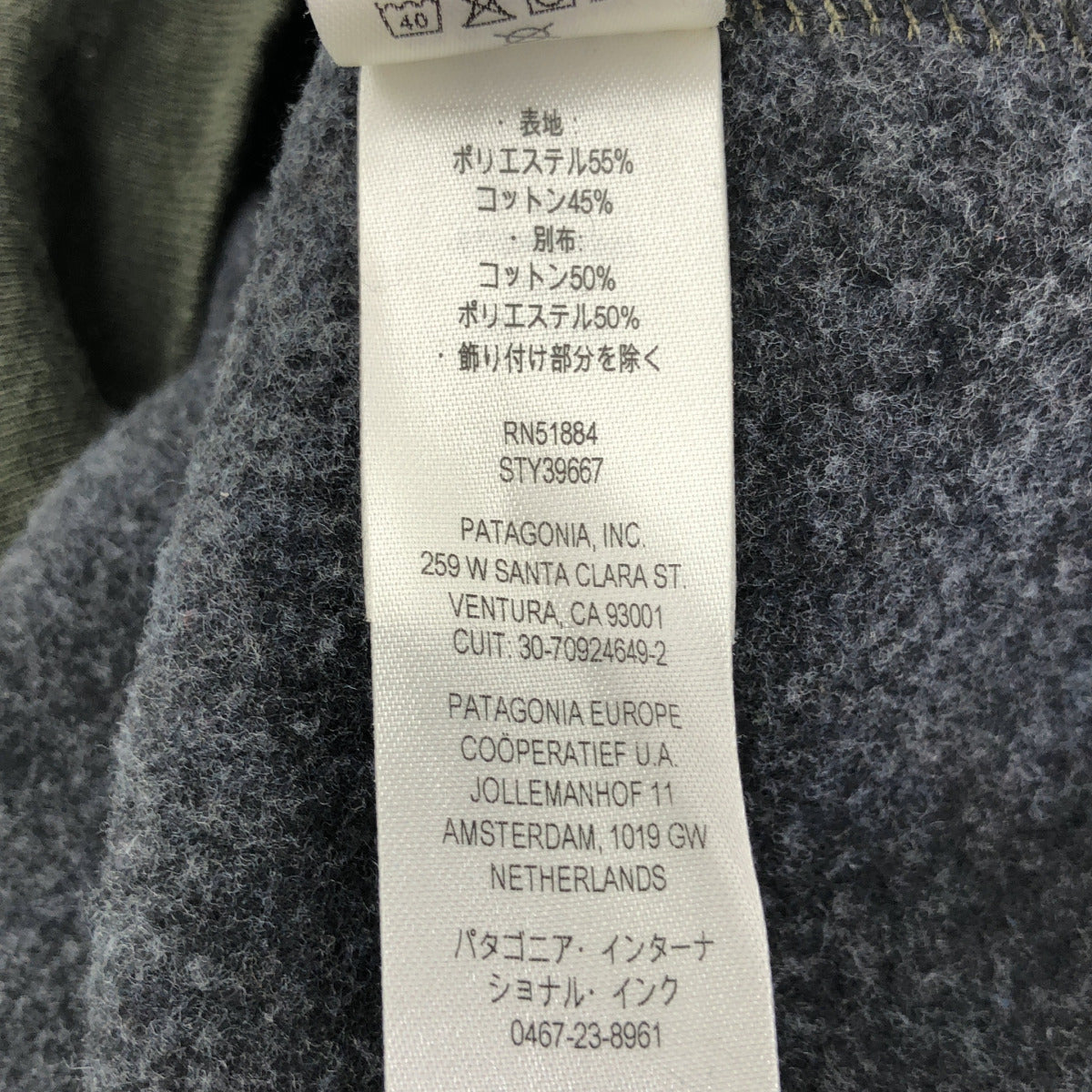 Patagonia パタゴニア 39667FA23 カーキ FITZ ROY ICON UPRISAL スウェット トップス